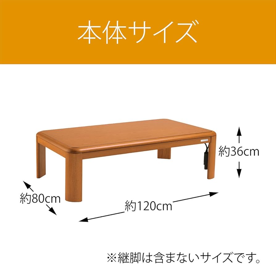 コイズミ家具調こたつ ナチュラル天然木 KOIZUMI 80×80cmサイズ コイズミ家具調こたつ ナチュラル天然木 KOIZUMI 80×80cmサイズ
